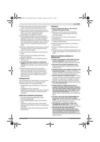 Страница 204