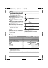 Страница 205