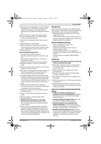 Страница 212