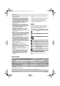 Страница 213