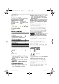 Страница 215