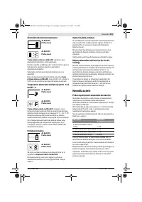 Страница 216