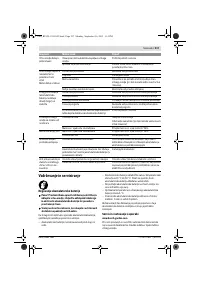 Страница 218