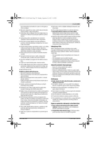 Страница 220