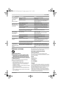Страница 226
