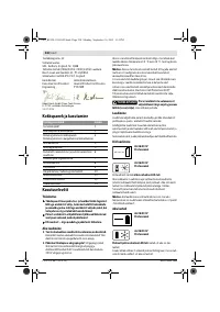 Страница 231