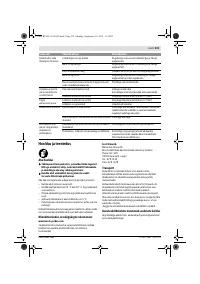 Страница 234