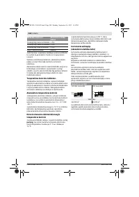 Страница 241
