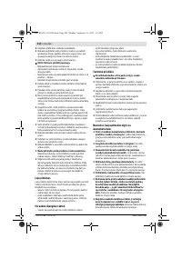 Страница 245