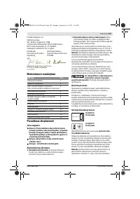 Страница 248