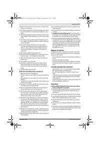 Страница 58