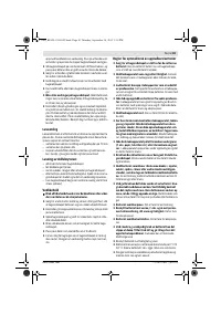 Страница 82
