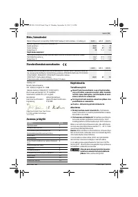 Страница 92