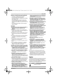 Страница 98