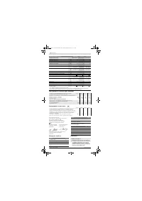 Страница 137
