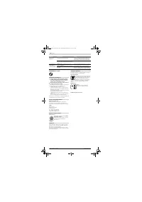 Страница 147