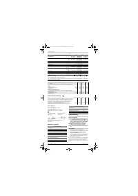 Страница 47