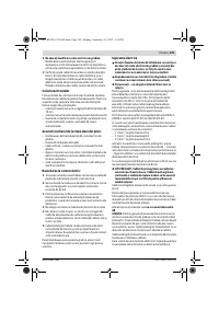 Страница 110