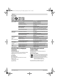 Страница 143