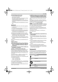 Страница 56