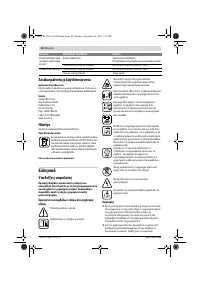 Страница 59