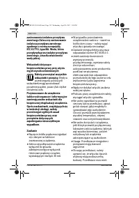 Страница 112