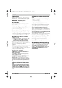 Страница 118