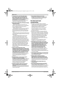 Страница 246