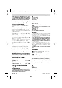 Страница 79