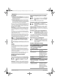 Страница 86