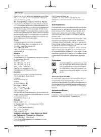 Страница 102