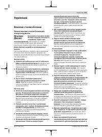 Страница 103