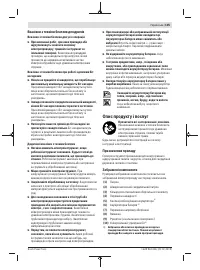 Страница 105
