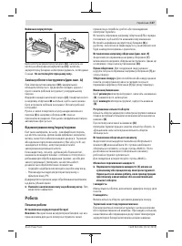 Страница 107