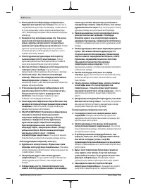 Страница 110