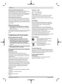 Страница 114