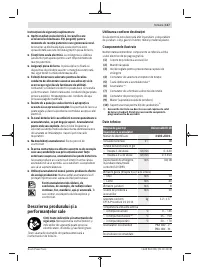 Страница 117