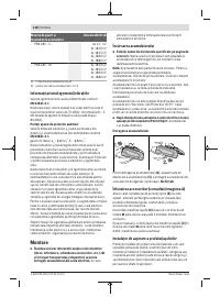 Страница 118