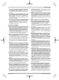 Страница 121