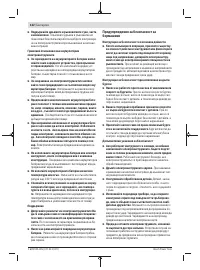 Страница 122