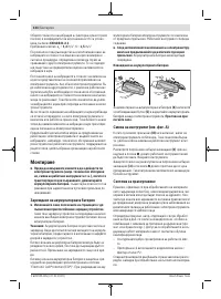 Страница 124