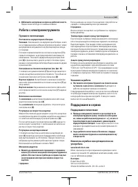 Страница 125