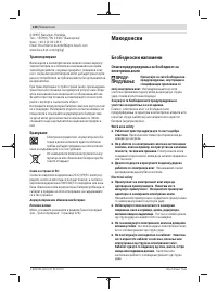 Страница 126