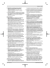Страница 127