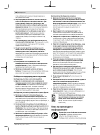 Страница 128