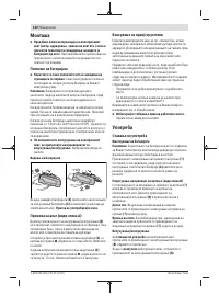 Страница 130