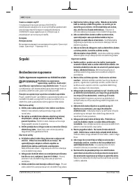 Страница 132