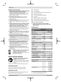 Страница 134