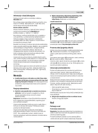 Страница 135