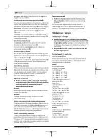 Страница 136